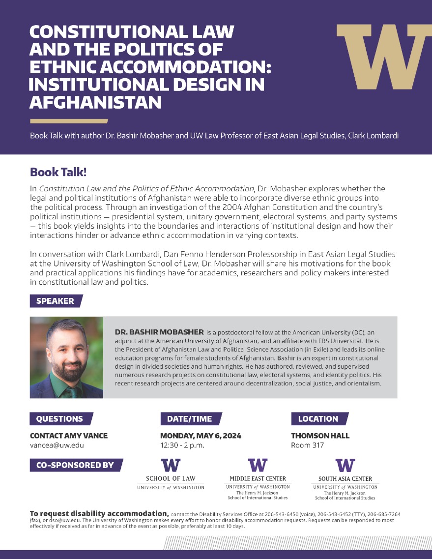 Institutional Design in Afghanista
 n_Alumni Book Talk 2